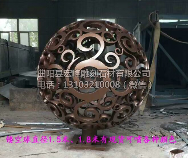 不锈钢雕塑七彩镂空球(图3)