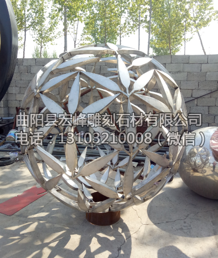 不锈钢雕塑七彩镂空球(图3)
